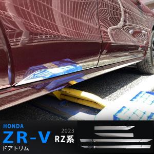 無限（MUGEN） ZR-V（RZ3/4/5/6） フロントバンパーデカール