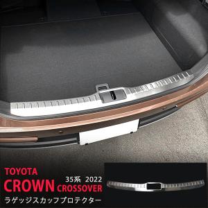 クラウン TOYOTA トヨタ 純正 ラゲージソフトトレイ 08241-30090 or