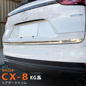 マツダ（Mazda） 純正アクセサリー CX-8 KG H29.12〜 ベーシック