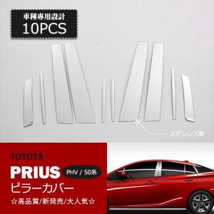 セール トヨタ プリウス 50系 ブルー フロントバンパー サイドトリム