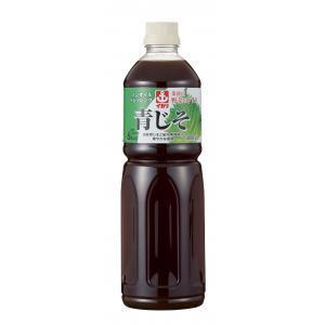 イカリソース 業務用野菜のドレス 青じそ 1000ml ×8本入