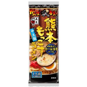 五木食品　熊本もっこすラーメン　×20袋入｜agvege