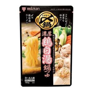 ミツカン　〆まで美味しい 濃厚鶏白湯鍋つゆ ストレート　750g　×12袋入｜agvege