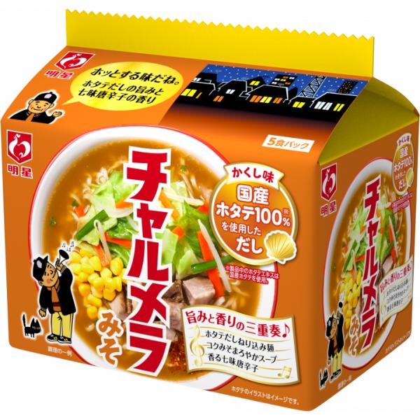 明星食品　チャルメラ みそラーメン 5食パック　×6袋入