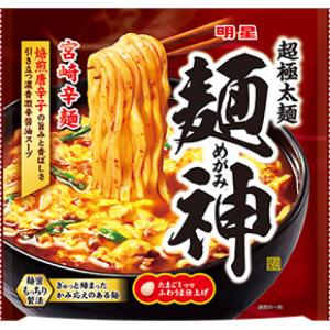 明星食品 宮崎辛麺 濃香激辛醤油 ×10袋入