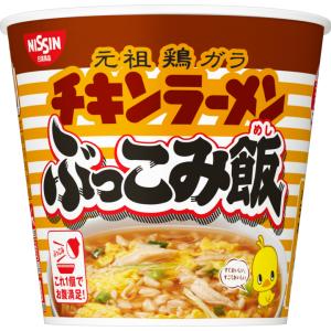 日清食品　チキンラーメン ぶっこみ飯　×6食入　×2箱セット(12食)｜agvege