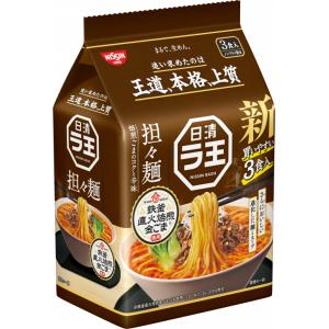 日清食品　日清ラ王 担々麺 3食パック　×9袋入