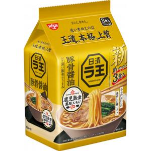 日清食品　日清ラ王 豚骨醤油 3食パック　×9袋入