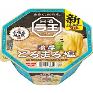 日清食品　日清ラ王 とろまろ塩　×12食入