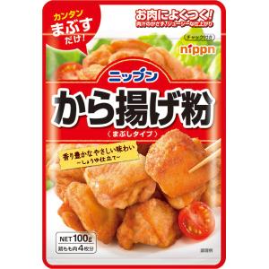 ニップン から揚げ粉 まぶしタイプ 100g ×10袋入