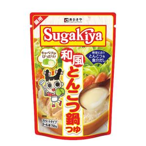 寿がきや　SUGAKIYA和風とんこつ鍋つゆ　750g　×10袋入