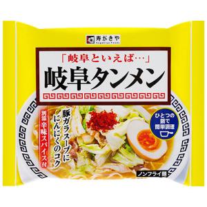 寿がきや 即席岐阜タンメン ×12食入