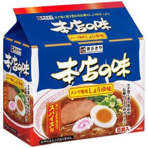 寿がきや 5食入本店の味 メンマ風味しょうゆ味 ×6袋入