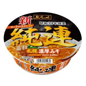 サンヨー食品　名店の味　純連　札幌濃厚みそ　×12食入｜AgVege