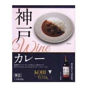 鳥取缶詰　神戸ワインカレー　辛口　200g　×30食入