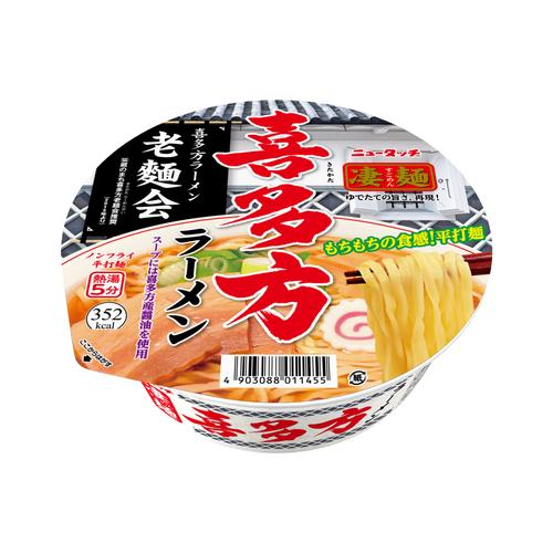 ヤマダイ　凄麺　喜多方ラーメン　×12食入
