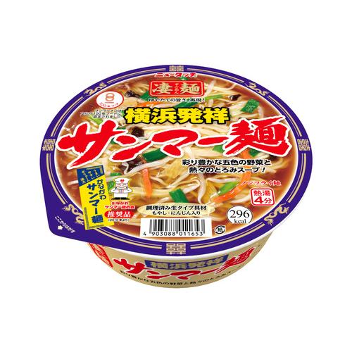 ヤマダイ　凄麺　横浜発祥サンマー麺　×12食入