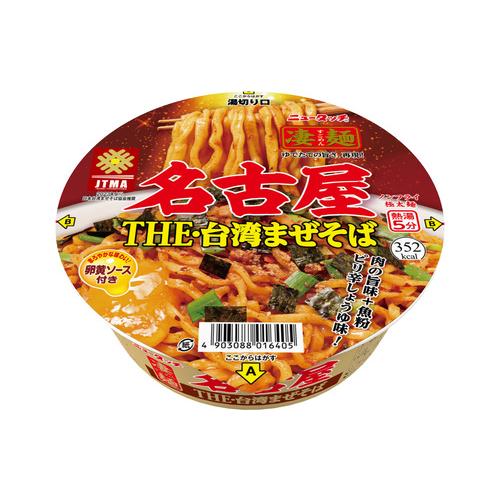 ヤマダイ　凄麺　名古屋THE・台湾まぜそば　×12食入