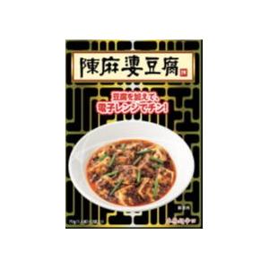 ヤマムロ　陳麻婆　陳麻婆豆腐　マーボードーフ　レンジタイプ　(70g×2)　×10箱