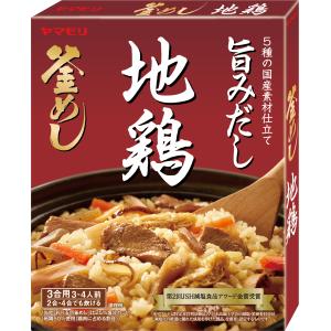 ヤマモリ 地鶏 釜めしの素 ×5箱入の商品画像
