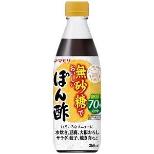 ヤマモリ　無砂糖でおいしいぽん酢　360ml　×12本入｜agvege