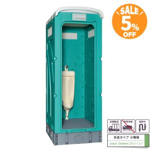 業務用 カップウォーマー 湯煎式 HS-12N タイジ 幅427×奥行297×高さ