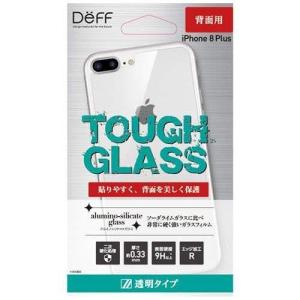 Deff （ディーフ） TOUGH GLASS for iPhone 8 Plus ガラスプレート (背面用透明)の商品画像