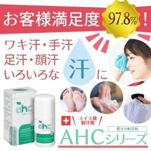 制汗剤 AHCセンシティブ50mlとAHCフォ...の詳細画像3