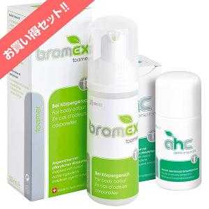 制汗剤 AHCセンシティブ 30ml 2本セット（脇汗 臭い ワキガ 腋臭