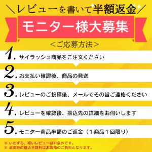 まつ毛美容液 サイラッシュ 3ml まつげ ま...の詳細画像1