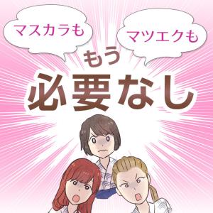 まつ毛美容液 サイラッシュ 3ml まつげ ま...の詳細画像4