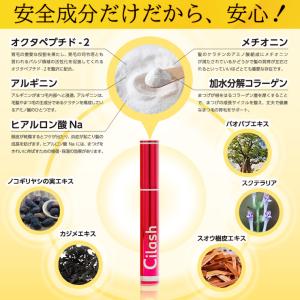 まつ毛美容液 サイラッシュ 3ml まつげ ま...の詳細画像5