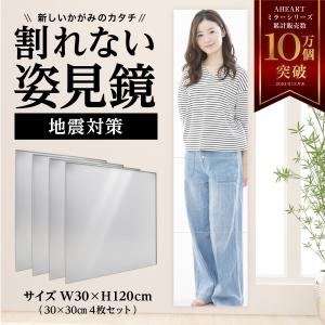 AHEARTヤフー店 - Yahoo!ショッピング