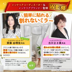 姿見鏡 鏡 姿見 全身鏡 割れない鏡 貼る 飛...の詳細画像2