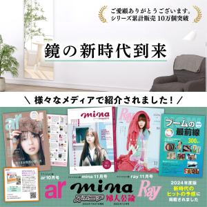 姿見鏡 鏡 姿見 全身鏡 割れない鏡 貼る 飛...の詳細画像1