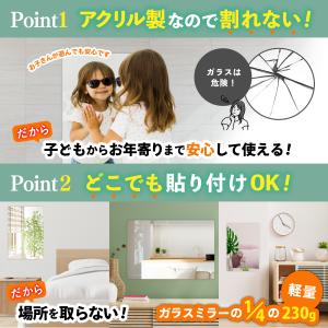 姿見鏡 鏡 姿見 全身鏡 割れない鏡 貼る 飛...の詳細画像3