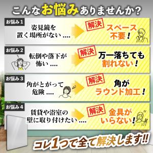 姿見鏡 鏡 姿見 全身鏡 割れない鏡 貼る 飛...の詳細画像5