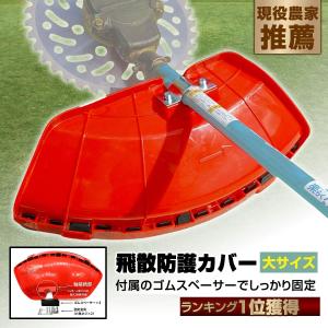 マキタ makita 純正部品 ナイロン用カバー A-73427 : ハンズコテラ