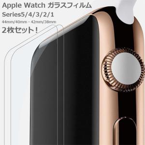 Apple Watch ガラスフィルム 2枚セット アップル ウォッチ Series5 Series4 Series3 Series2 Series1 44mm 40mm 42mm 38mm
