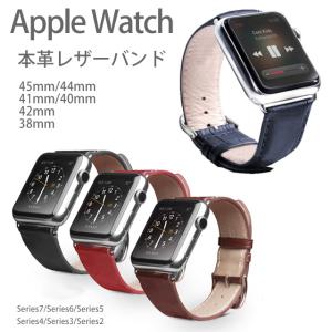 Apple Watch バンド レザー おしゃれ 女性 レディース メンズ アップルウォッチ 本革 45 44 41 40 42 38 mm｜ahhzee