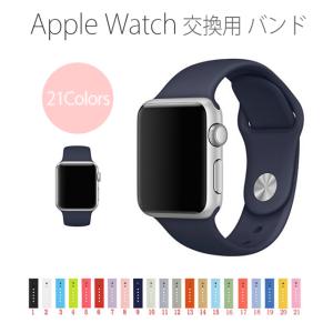 Apple Watch バンド ベルト シリコン スポーツバ...