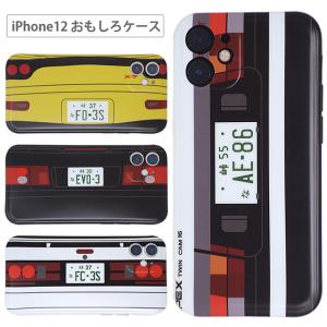 iPhone12 ケース Pro mini おもしろ おしゃれ かっこいい 車 カー デザイン ソフト