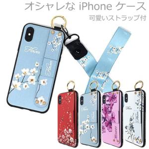 iPhoneSE2 ケース iPhone11 おしゃれ かわいい Pro Max iPhone XR XS X iPhone8 iPhone7 花 柄 ストラップ スタンド スマホケース｜ahhzee