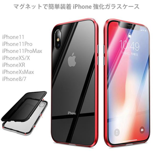 iPhone 11 Pro Max ケース クリア ガラス XS XR X 透明 8 7 Plus ...