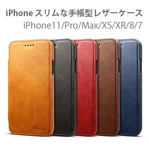 iPhone11 ケース 手帳型 おしゃれ Pro Max iPhone XS XR X iPhon...