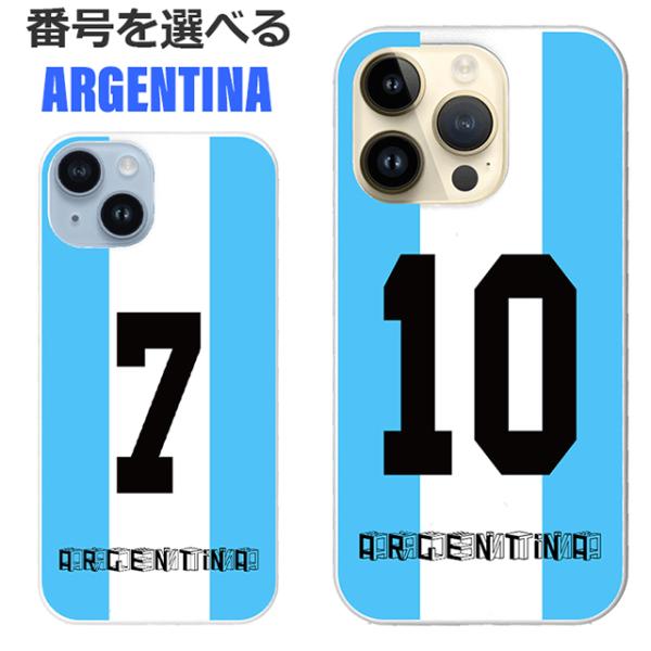 iPhone14 ケース アルゼンチン サッカー フットボール ラグビー バレーボール iPhone...