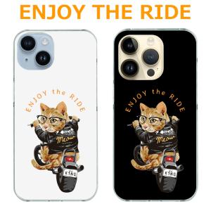 iPhone14 ケース バイク オートバイ おしゃれ かわいい iPhone13 iPhone12 Pro Max mini ねこ 猫｜ahhzee