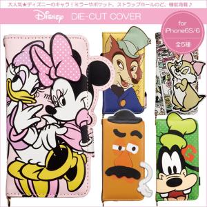 ディズニーギデオンの商品一覧 通販 Yahoo ショッピング