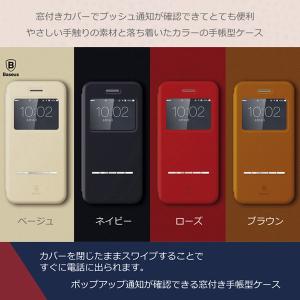 Iphone6 ケース 手帳型 窓付きの商品一覧 通販 Yahoo ショッピング