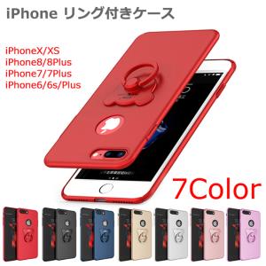 iPhoneSE SE2 iPhone8 ケース リング iPhoneX iPhone7 iPhone6s Plus おしゃれ ハード カバー